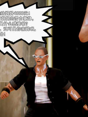 [死神]我的黑帮生涯05_121