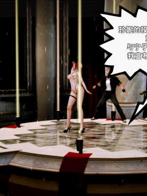 [死神]我的黑帮生涯05_130