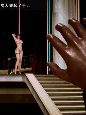 [死神]我的黑帮生涯05_131