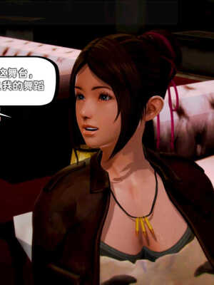 [死神]我的黑帮生涯05_140