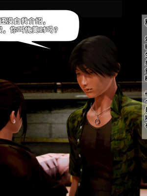 [死神]我的黑帮生涯05_144