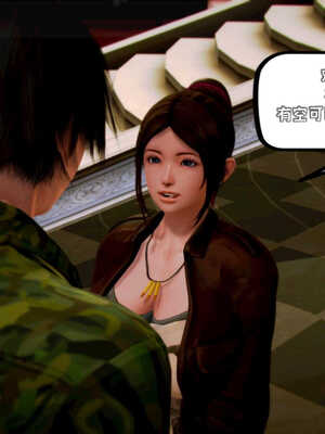 [死神]我的黑帮生涯05_145