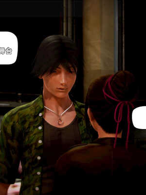 [死神]我的黑帮生涯05_146