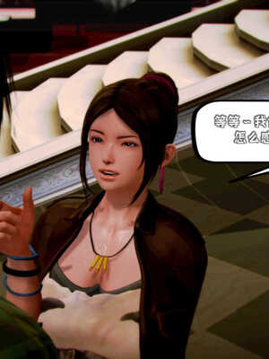 [死神]我的黑帮生涯05_147