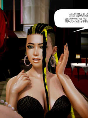 [死神]我的黑帮生涯05_154