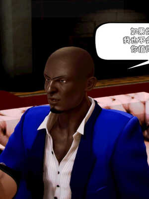 [死神]我的黑帮生涯05_163