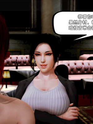 [死神]我的黑帮生涯05_164