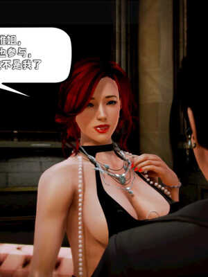 [死神]我的黑帮生涯05_165