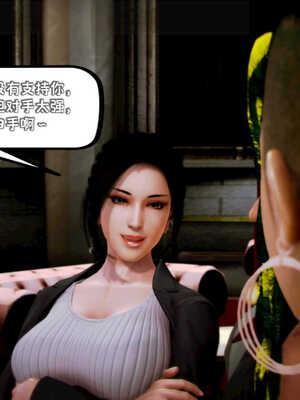 [死神]我的黑帮生涯05_166