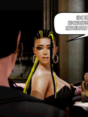 [死神]我的黑帮生涯05_167