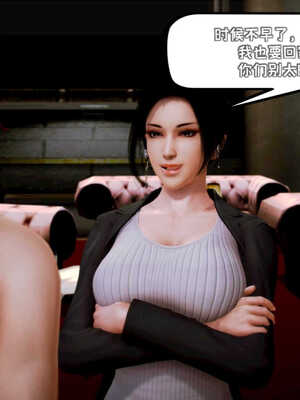 [死神]我的黑帮生涯05_168