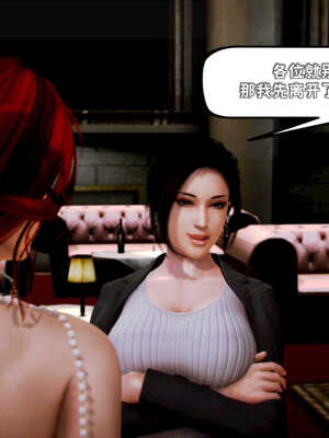 [死神]我的黑帮生涯05_172