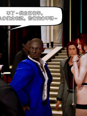 [死神]我的黑帮生涯05_174