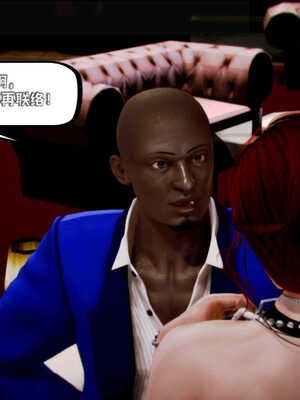 [死神]我的黑帮生涯05_175