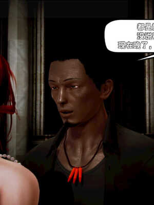 [死神]我的黑帮生涯05_180