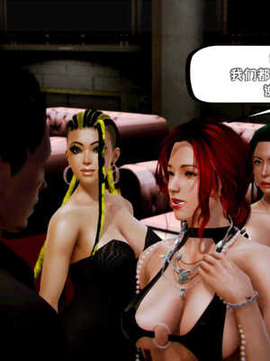 [死神]我的黑帮生涯05_181