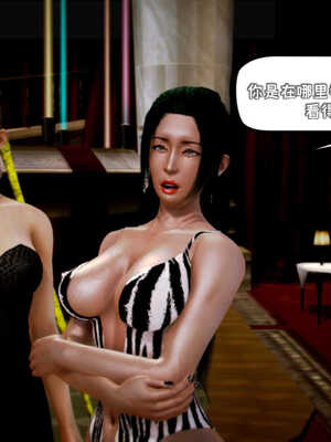 [死神]我的黑帮生涯05_184