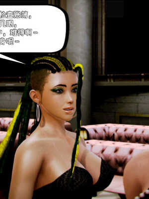 [死神]我的黑帮生涯05_185