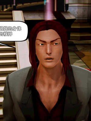 [死神]我的黑帮生涯05_187