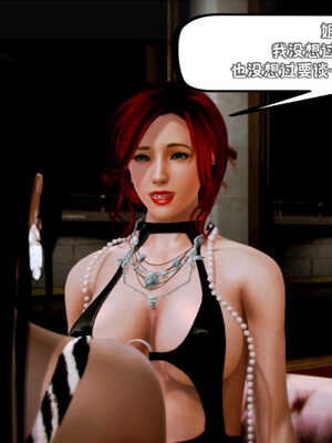 [死神]我的黑帮生涯05_189