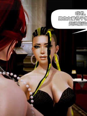 [死神]我的黑帮生涯05_190