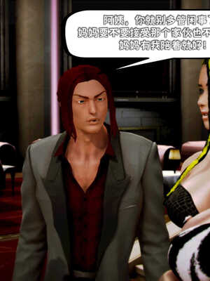 [死神]我的黑帮生涯05_192