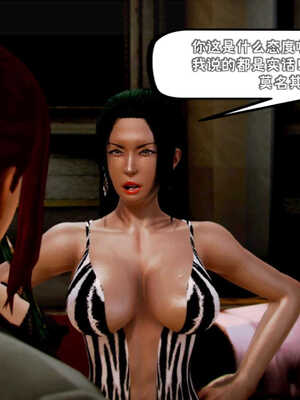 [死神]我的黑帮生涯05_193