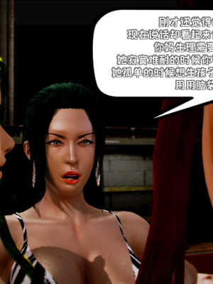 [死神]我的黑帮生涯05_195