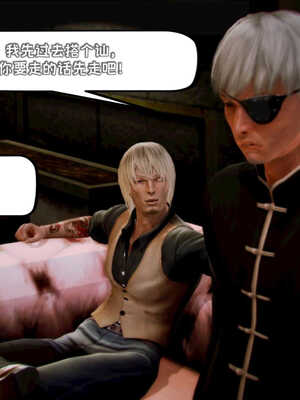 [死神]我的黑帮生涯05_197