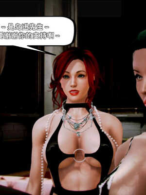 [死神]我的黑帮生涯05_202