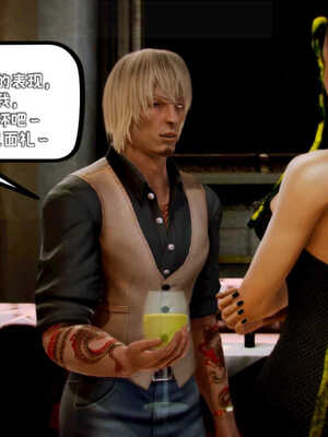 [死神]我的黑帮生涯05_205