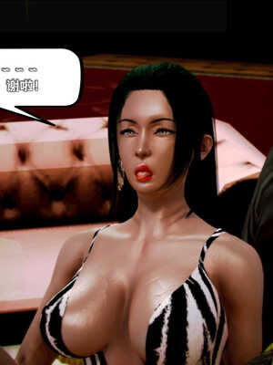 [死神]我的黑帮生涯05_211