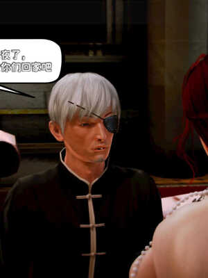 [死神]我的黑帮生涯05_215