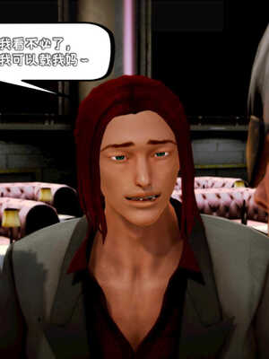 [死神]我的黑帮生涯05_216