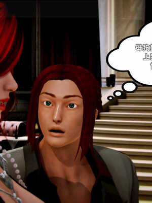 [死神]我的黑帮生涯05_219