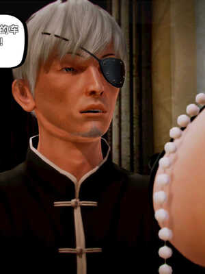 [死神]我的黑帮生涯05_220