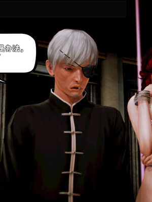 [死神]我的黑帮生涯05_227