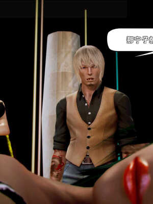 [死神]我的黑帮生涯05_234