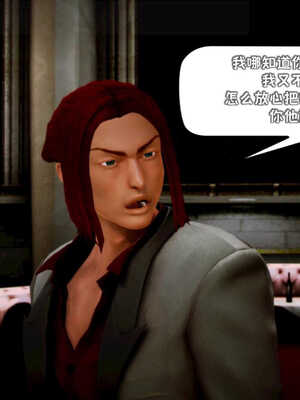 [死神]我的黑帮生涯05_237