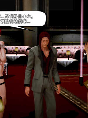 [死神]我的黑帮生涯05_241