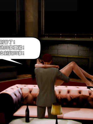 [死神]我的黑帮生涯05_244