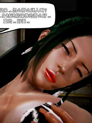 [死神]我的黑帮生涯05_247