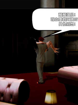 [死神]我的黑帮生涯05_248