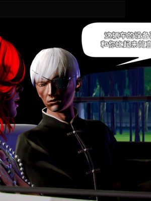 [死神]我的黑帮生涯05_251