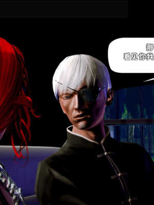 [死神]我的黑帮生涯05_253