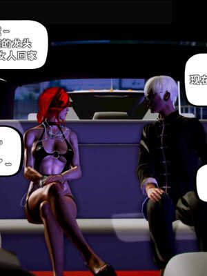 [死神]我的黑帮生涯05_254