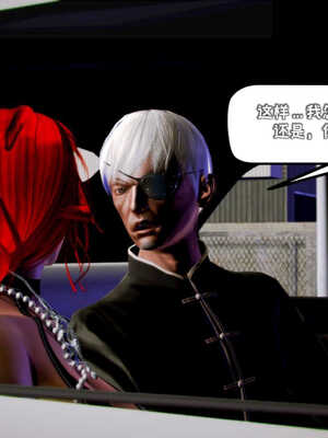 [死神]我的黑帮生涯05_265