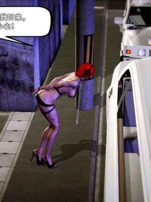 [死神]我的黑帮生涯05_267