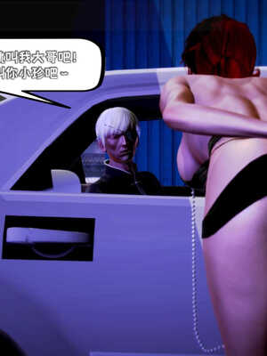 [死神]我的黑帮生涯05_269