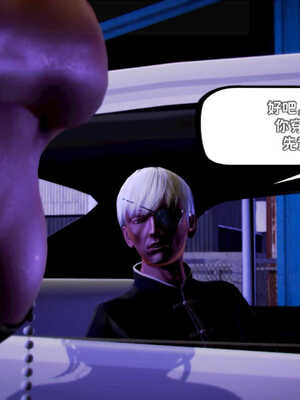 [死神]我的黑帮生涯05_271